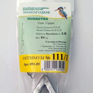 № 111/1 Сом-Судак груз 84гр крючок № 1/0, 2 крючка арт.091.05