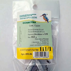 № 111/1 Сом-Судак груз 112гр крючок № 1/0, 2 крючка арт.091.06