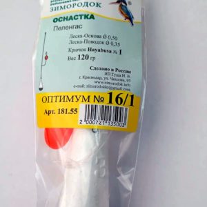 № 16/1 Пелингасовая с 1 поводком груз 120гр. арт.181.55