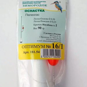 № 16/1 Пелингасовая с 1 поводком груз 90гр. арт.181.54